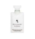 Bulgari Nourishing Face Emulsion - 40ml (last pieces)