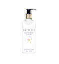 Bulgari White Tea Body Lotion